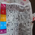 田中食品 タナカのふりかけ 無添加 商品写真 3枚目