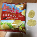 カルビー ポテトチップス 北海道産ぽろしり使用 昆布しょうゆ味 商品写真 4枚目