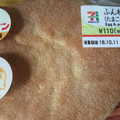 セブン-イレブン ふんわりマフィン たまご＆ポテトサラダ 商品写真 1枚目