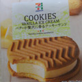 セブン＆アイ セブンプレミアム バターが贅沢に香るクッキーサンド 商品写真 2枚目