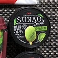 江崎グリコ SUNAOスペシャル 宇治抹茶 商品写真 2枚目