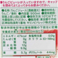 トロピカーナ まるごと果実感 100％アップル 商品写真 3枚目