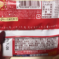 森永製菓 おいしくモグモグたべるチョコ りんご 商品写真 5枚目