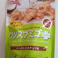 ハマダ クリスプミニ Ca・Fe トーストココナッツ味 商品写真 5枚目