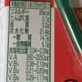 江崎グリコ 野菜足りてますか？ 商品写真 3枚目