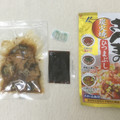 近海食品 さんまのひつまぶし 商品写真 2枚目