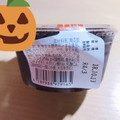 プレミアムセレクト おばけかぼちゃのプリン 商品写真 3枚目