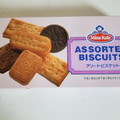 Khong Guan Biscuit アソートビスケット 商品写真 2枚目