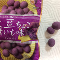 ブルボン 大豆ちょこ 紫いも味 商品写真 3枚目