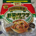 マ・マー 野菜入りサラダマカロニ 商品写真 2枚目