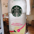 スターバックス スパークリング ストロベリーレモネード ローカロリー 商品写真 1枚目