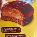 ロッテ プチチョコパイ ザッハトルテ 商品写真 1枚目