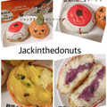 JACK IN THE DONUTS ジャックオーランタンドーナツ 商品写真 4枚目