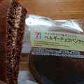 セブンプレミアム もちふわパンケーキ ベルギーチョコホイップ入り 商品写真 2枚目