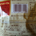 ヤマザキ PREMIUM SWEETS ひとつぶ栗のスフレケーキ 北海道産生クリーム使用 商品写真 1枚目