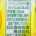 TBC 食物繊維 グレープフルーツ 商品写真 1枚目