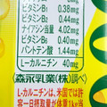 TBC 食物繊維 グレープフルーツ 商品写真 2枚目