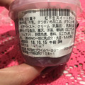セブン-イレブン 沖縄県産紅芋の生スイートポテト 商品写真 3枚目