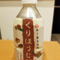 ハイピース くりほうじ茶 COLD 商品写真 4枚目