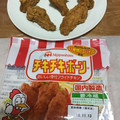 ニッポンハム チキチキボーン 商品写真 3枚目