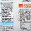 UHA味覚糖 特濃ミルク8.2 白桃 商品写真 2枚目