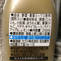 カゴメ GREENS グリーンスムージー 商品写真 3枚目