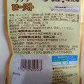 UHA味覚糖 香ばしバター リッチロースト 商品写真 3枚目