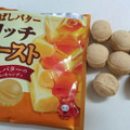UHA味覚糖 香ばしバター リッチロースト 商品写真 5枚目