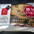 ヤマザキ 日々カフェプラス レーズンとくるみのケーキ 商品写真 3枚目