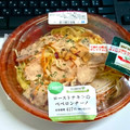 ローソン ローストチキンのペペロンチーノ 商品写真 1枚目