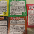 丸美屋 すきやき＆肉バラエティー 商品写真 4枚目