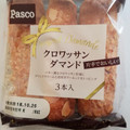 Pasco 片手でおいしい！ クロワッサンダマンド 商品写真 4枚目