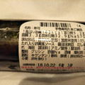 ローソン 手巻寿司 たまご納豆 増量 商品写真 5枚目
