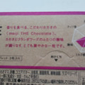 明治 ザ・チョコレート 鮮烈な香りフランボワーズ 商品写真 5枚目