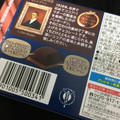 バンホーテン チョコレート ビター 商品写真 5枚目