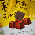 ロッテ 和漢のミルクチョコ 味わいめぐりブレンド 商品写真 2枚目