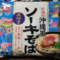 日清食品冷凍 日清の沖縄風ソーキそば 商品写真 4枚目