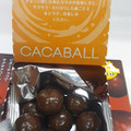 ギンビス 銀座＠ラスク CACABALL ビターチョコレート 商品写真 2枚目