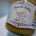 ソントン Sun＆Table とろける北海道ミルク 商品写真 5枚目