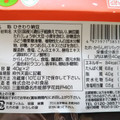 小杉食品 国産 ひきわり 商品写真 3枚目