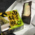 チロル チロルチョコ ゆず胡椒 商品写真 5枚目