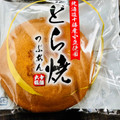 十勝大福本舗 どら焼きつぶあん 商品写真 1枚目