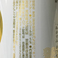 黄桜 和の彩り 和かすみ ホワイトエール 商品写真 2枚目