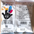 東ハト 塩すいーとぽてこ 商品写真 3枚目