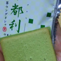 寿製菓 お濃茶ラングドシャ 茶都利 商品写真 1枚目