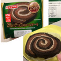 ヤマザキ 2色のチョコのロールケーキ 商品写真 1枚目