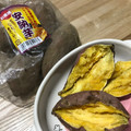 鹿児島県種子島産 安納芋 商品写真 2枚目