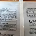 ローヤル製菓 ミニチョコケーキ 商品写真 2枚目