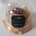 ローソン Uchi Cafe’ SWEETS × GODIVA ショコラモンブラン 商品写真 2枚目