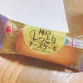 ブルボン 神戸しっとりチーズケーキ 商品写真 1枚目